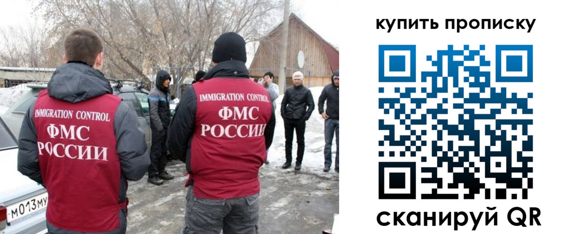 временная регистрация надежно в Апрелевке