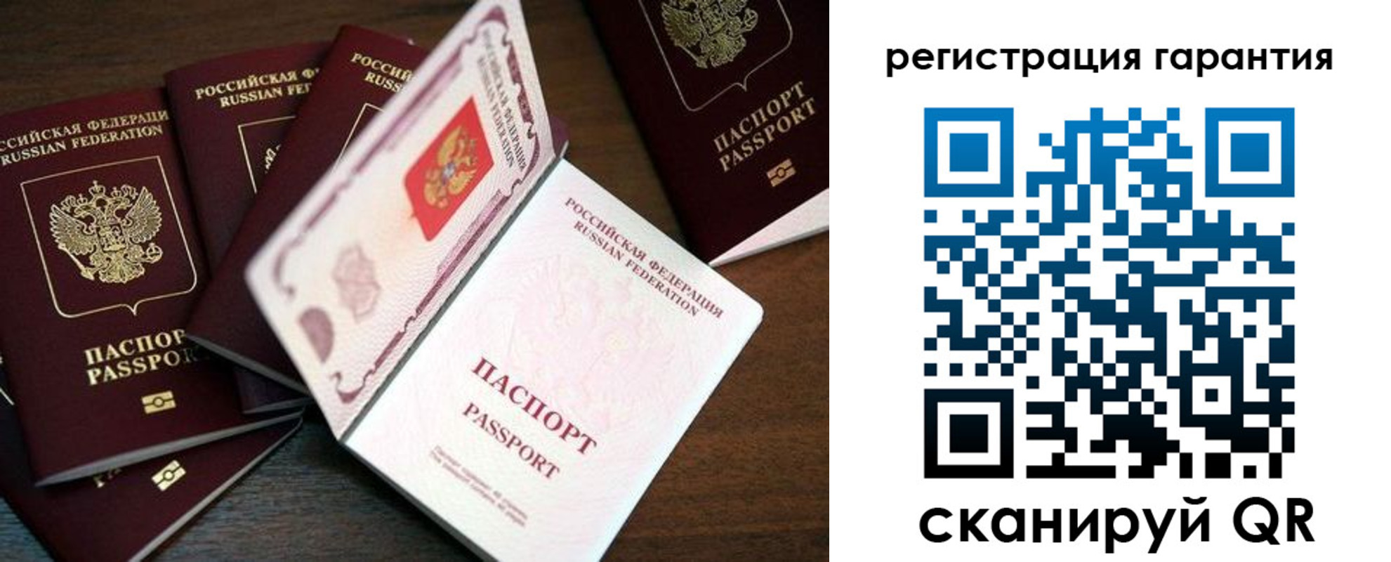 временная регистрация в квартире в Апрелевке